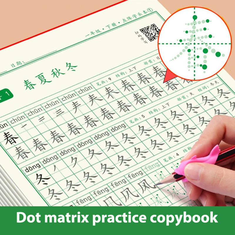 Chinese Calligraphy Practice Book - Chińskie znaki kaligrafia Hong zeszyt szkolenia