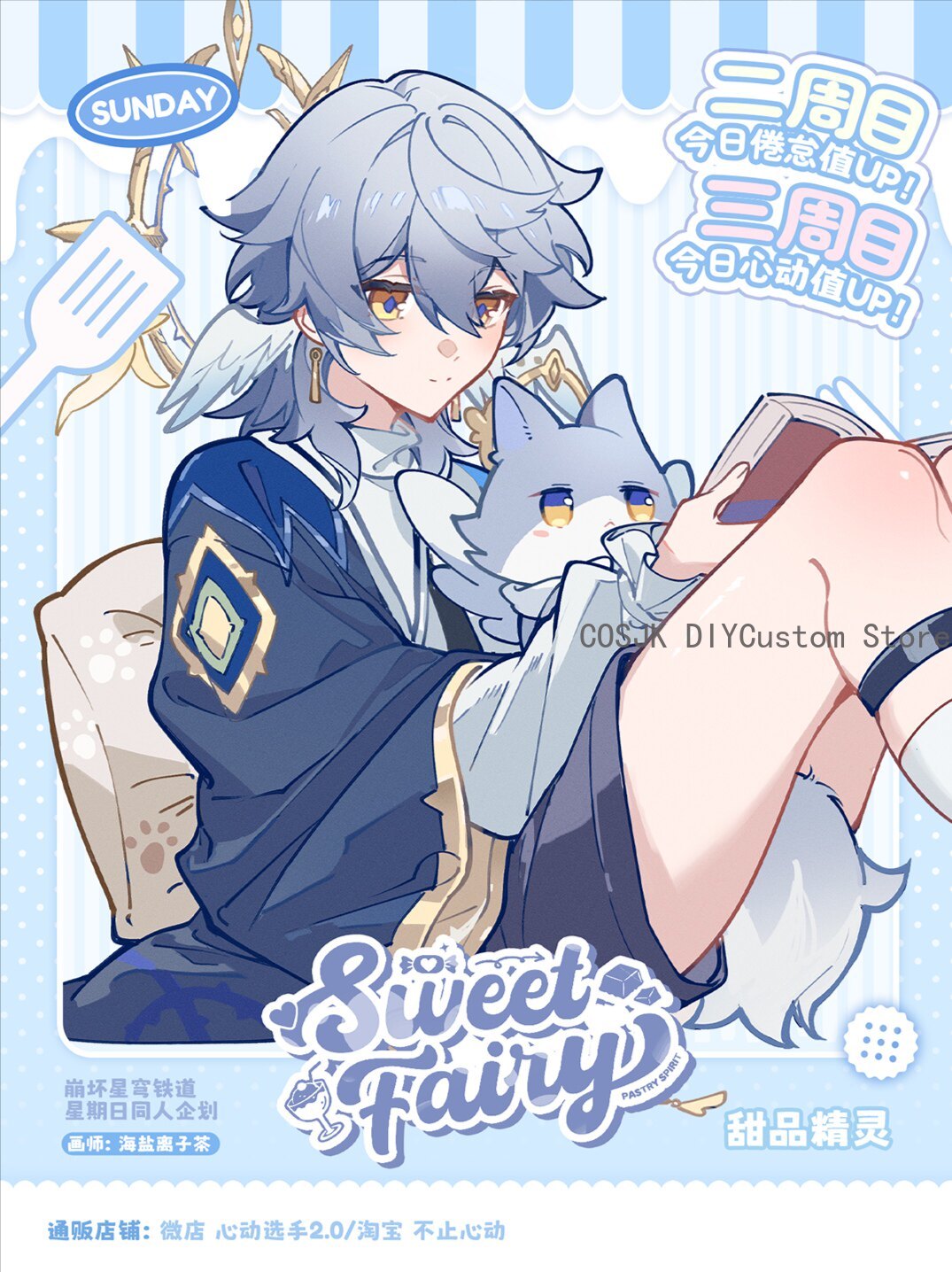 Magazines - Gra Honkai: Star Rail - Seria