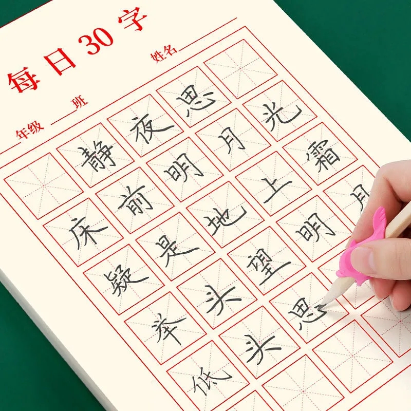 Nowy 100 sztuk/zestaw długopis – Chinese Calligraphy Practice Book recenzja i cena