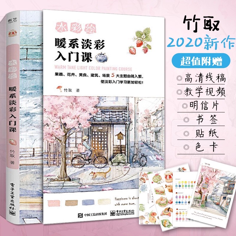 Książka kursu malowania w ciep – Chinese Calligraphy Practice Book recenzja i cena