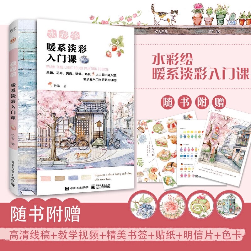 Książka kursu malowania w ciep – Chinese Calligraphy Practice Book recenzja i cena