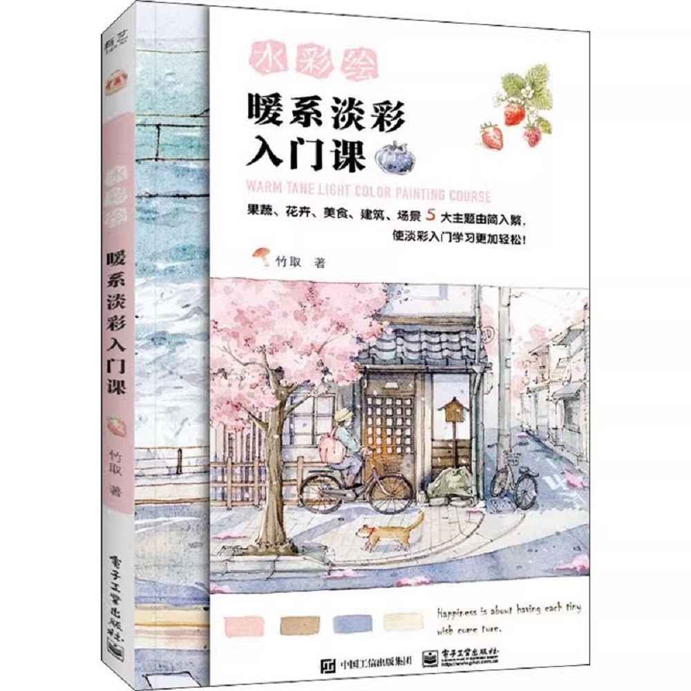 Książka kursu malowania w ciep – Chinese Calligraphy Practice Book recenzja i cena