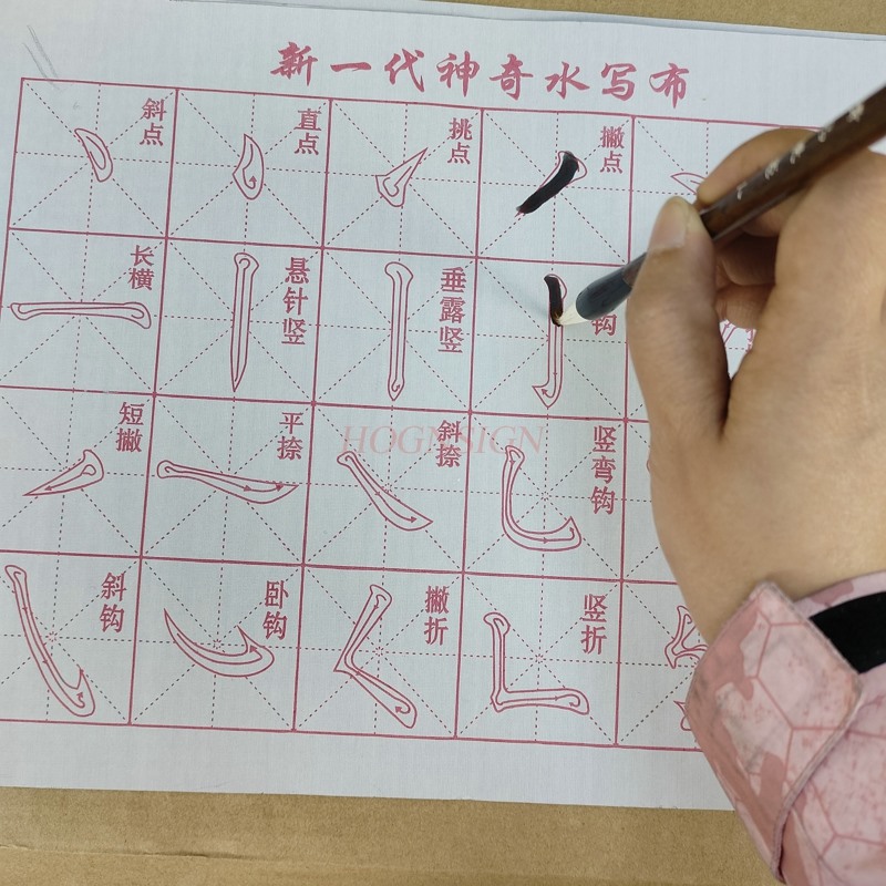 Zeszyt z kaligrafią do rysowan – Chinese Calligraphy Practice Book recenzja i cena