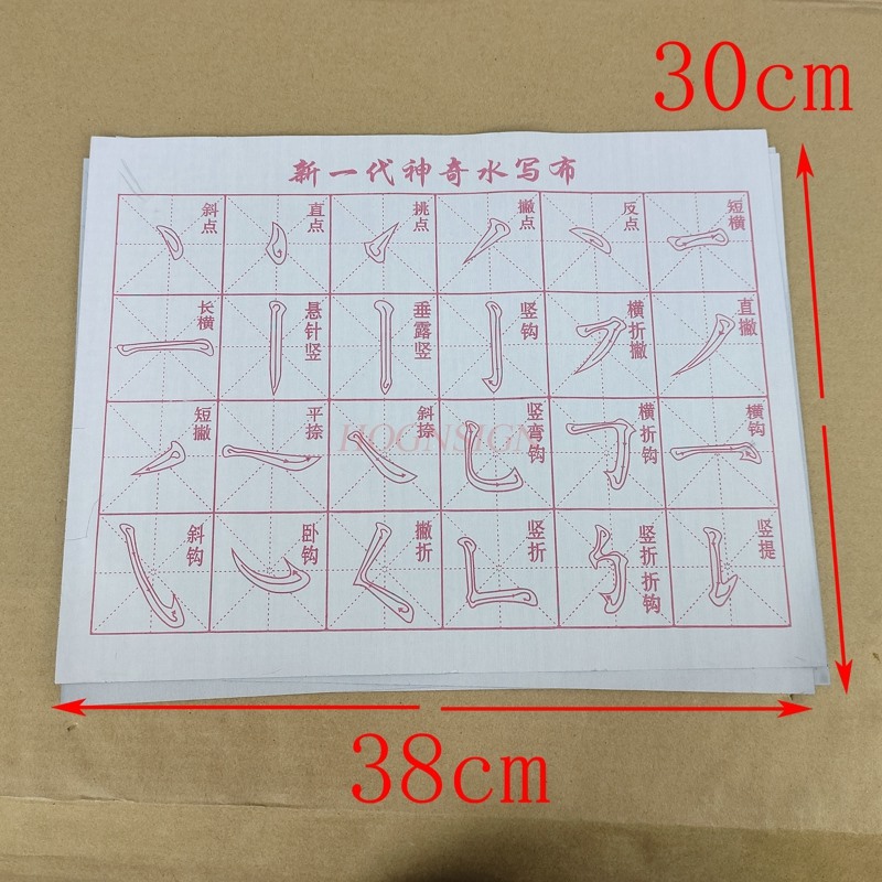 Zeszyt z kaligrafią do rysowan – Chinese Calligraphy Practice Book recenzja i cena