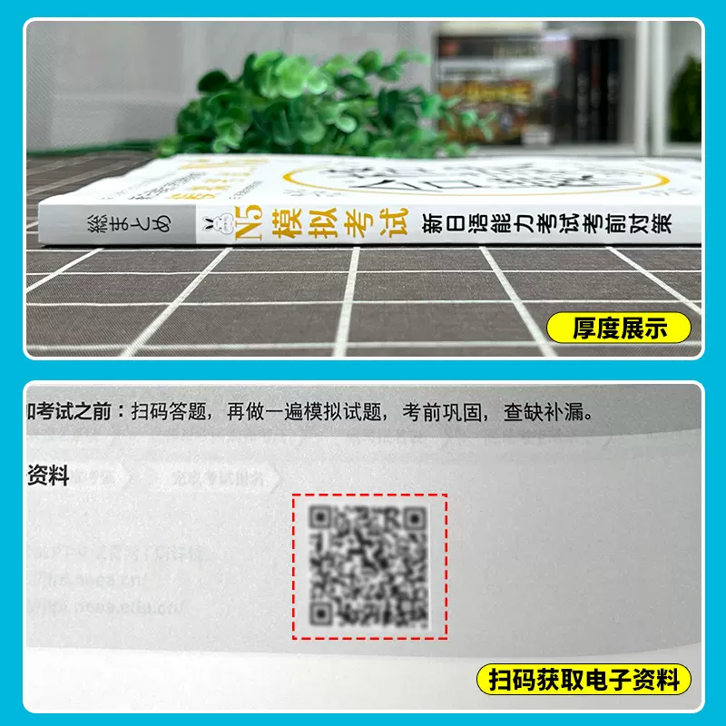 Nowy test biegłości języka jap – Chinese Calligraphy Practice Book recenzja i cena