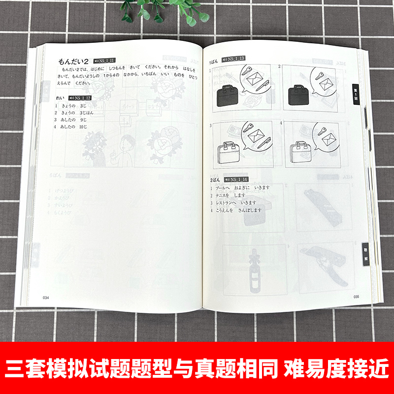 Nowy test biegłości języka jap – Chinese Calligraphy Practice Book recenzja i cena